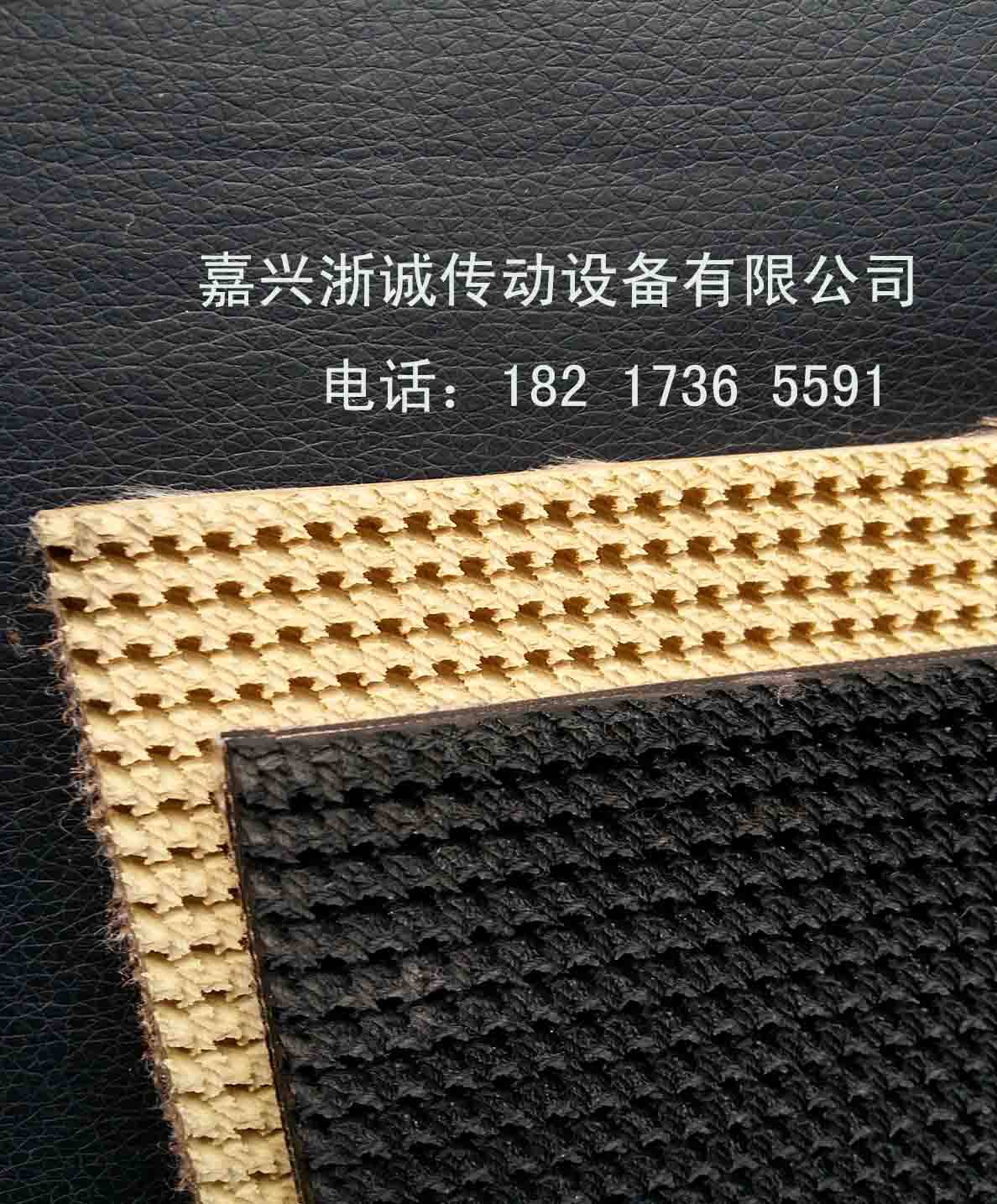 橡胶爬坡带,橡胶花纹带,橡胶草带浙江嘉兴厂家直销