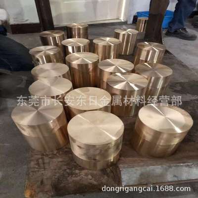 现货供应C18400铬青铜 C18400铬铜棒 高导电高耐磨铜合金