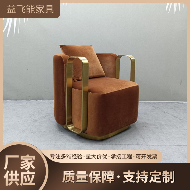 轻奢绒布面客厅沙发旋椅单人椅可旋转带扶手椅子实木内架沙发椅