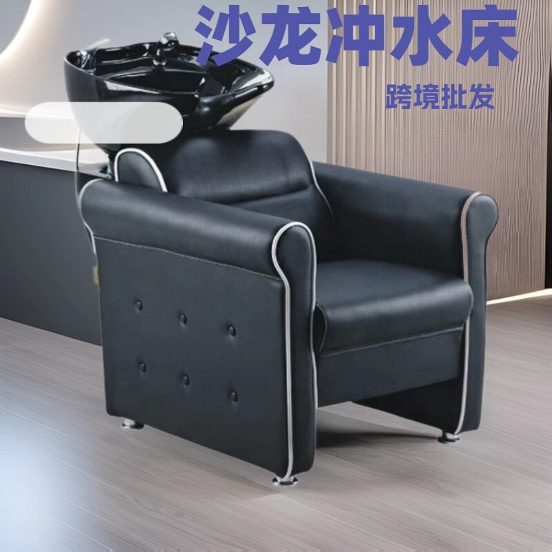 理发店专用半躺洗头床陶瓷盆