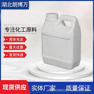 聚异戊二烯橡胶  9003-31-0 1,4-聚异戊二烯  分子量5万液体