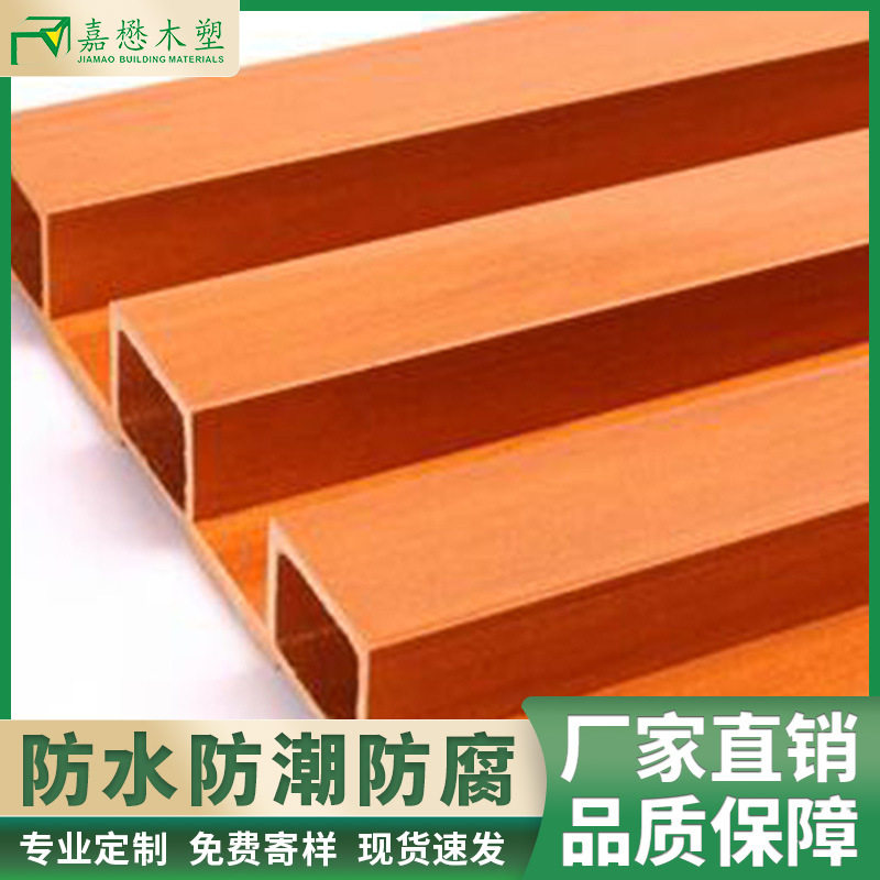 厂家直销环保生态木塑板吊顶