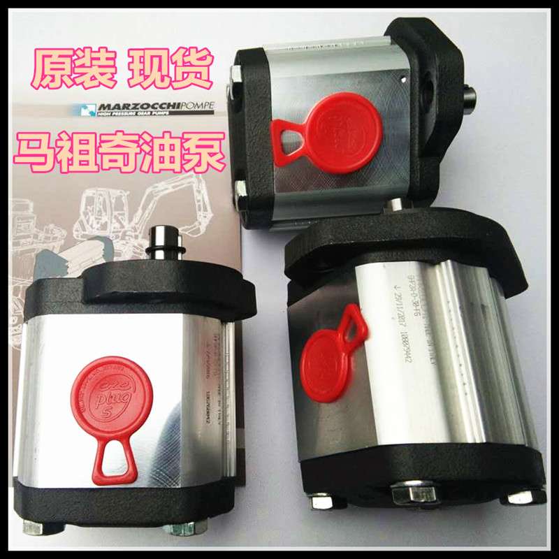 卷板机母线机马祖奇液压油泵GHP2A-D-16 外啮合齿轮泵GHP3A
