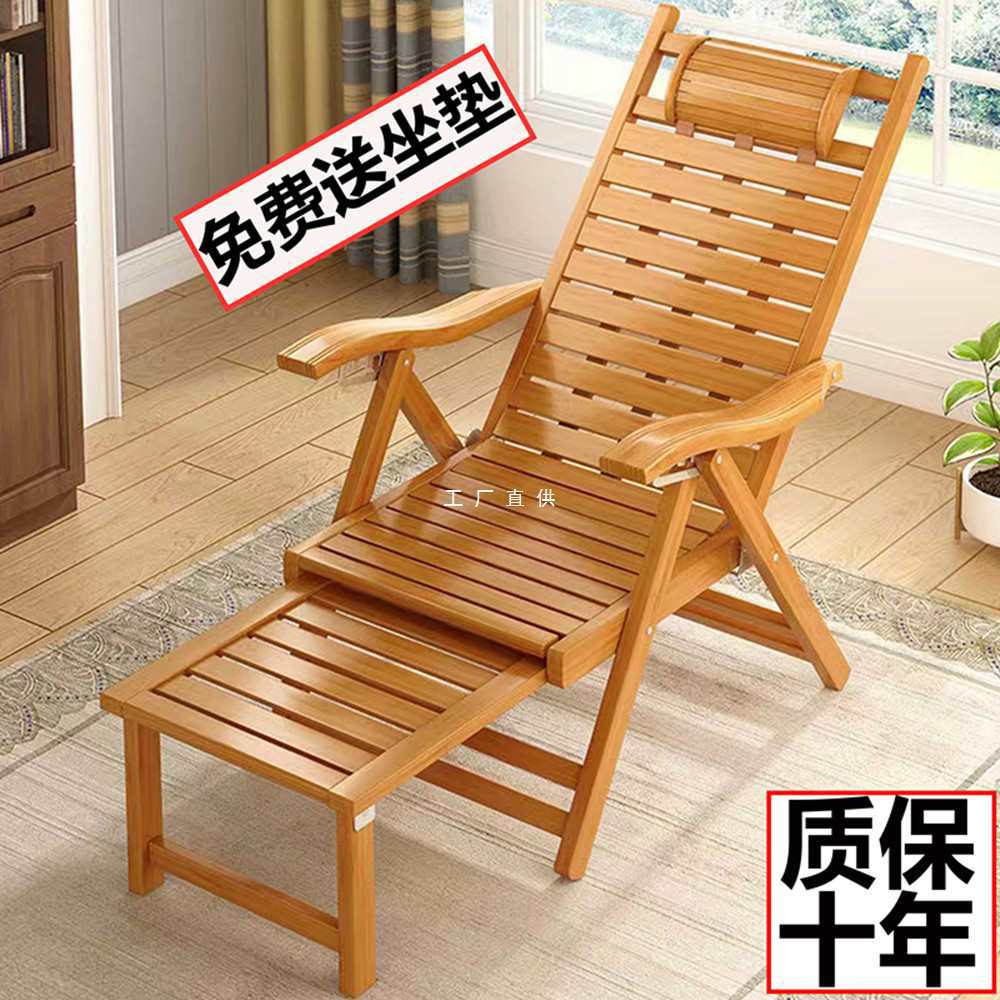 竹子折叠躺椅夏季午休阳台
