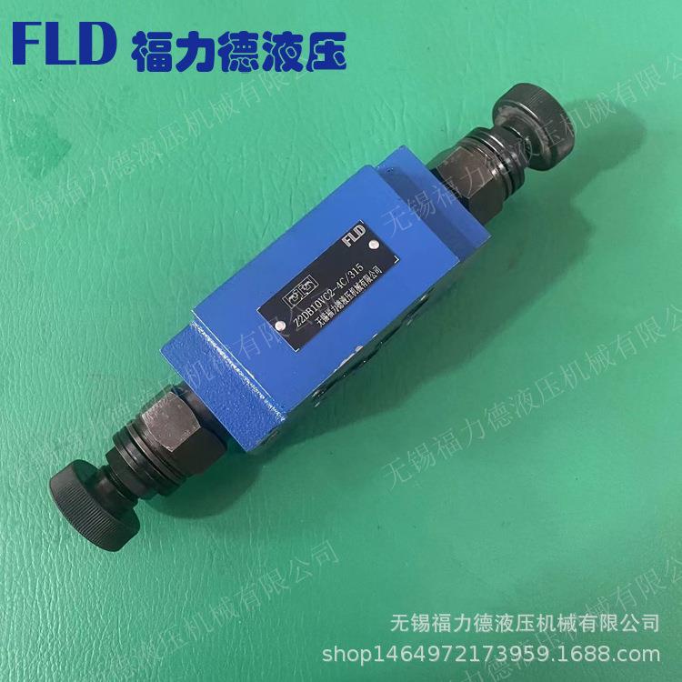 ZDB6VA-1-40/315ZDB6VB-1-40/315ZDB6VP-1-40/315叠加式溢流阀