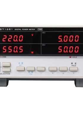 青智8716B1/8710C/8718C/8720数字功率计电参数测量仪功率测试仪