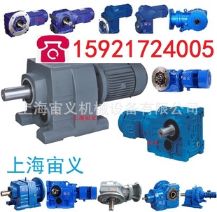 58.12电磁调速电机立式 减速机 ZP18.5KW FAB107