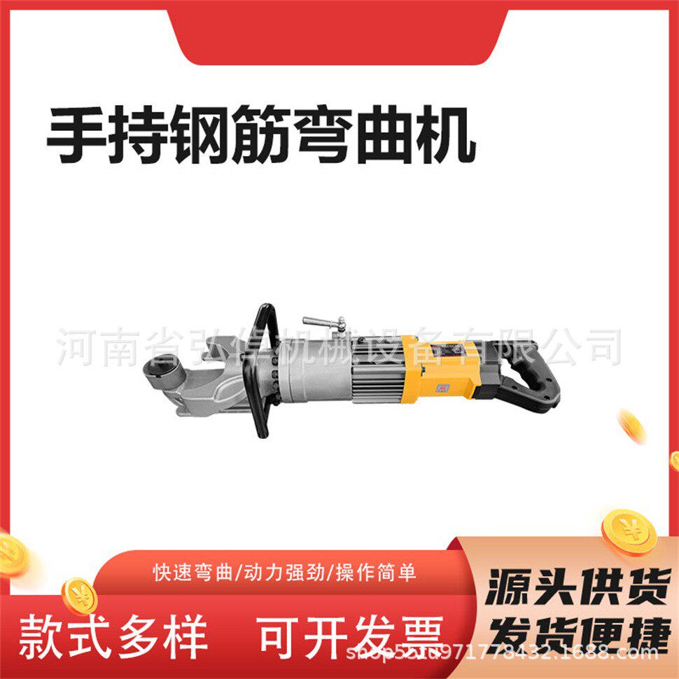 现货HRB-25型钢筋弯曲机建筑工地用螺纹钢圆钢折弯手持式弯曲机