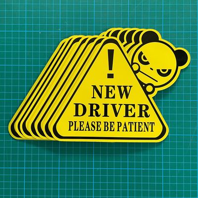 制作磁性车贴汽车磁性贴车身广告车友会个性创意反光贴纸新手上路