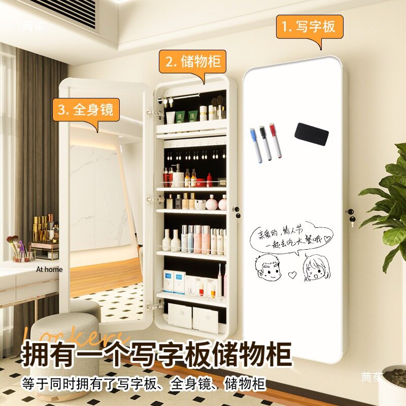 暗藏式壁挂磁吸白板全身镜