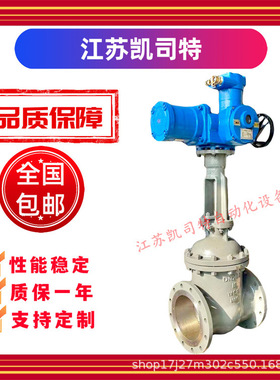 MA带煤安标志智能型一体式 MZ941H-16C-DN125矿用隔爆型电动闸阀