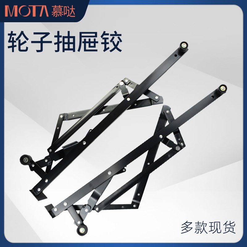 厂家直供多功能沙发床箱铰抽屉床铰电脑桌折叠床伸缩五金配件