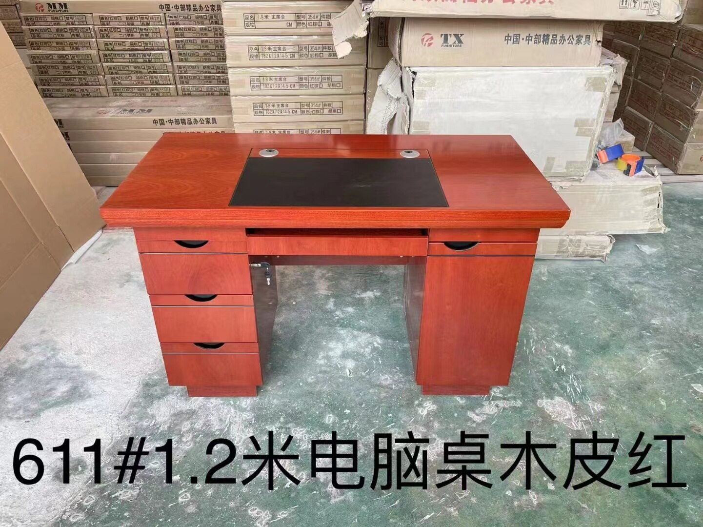 简约实木油漆老板桌电脑桌