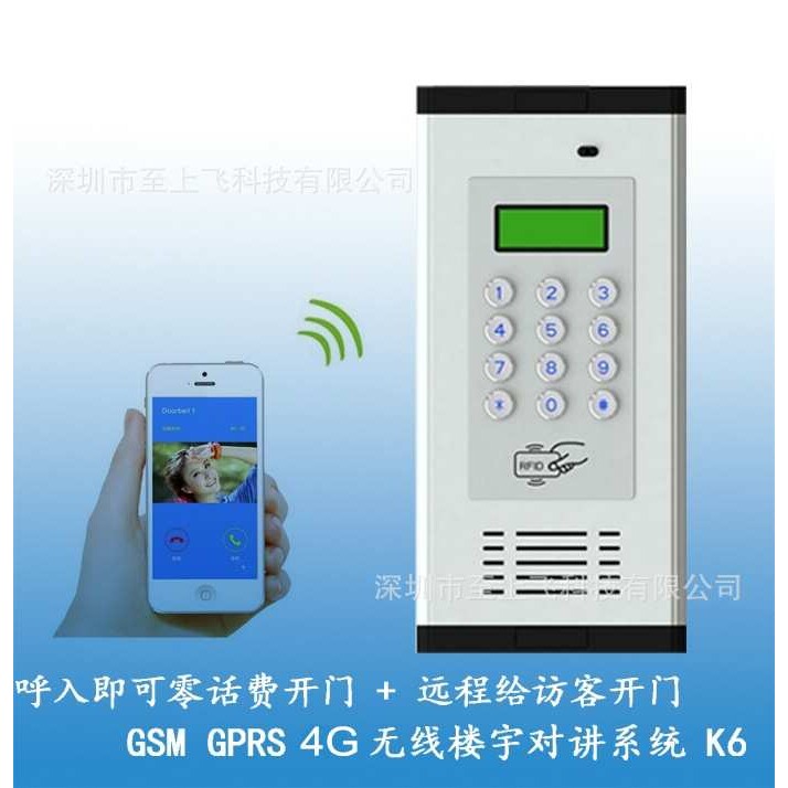 安全防护楼宇K6插手机卡语音对讲手机打电话开门刷卡开门GSM 2G4G