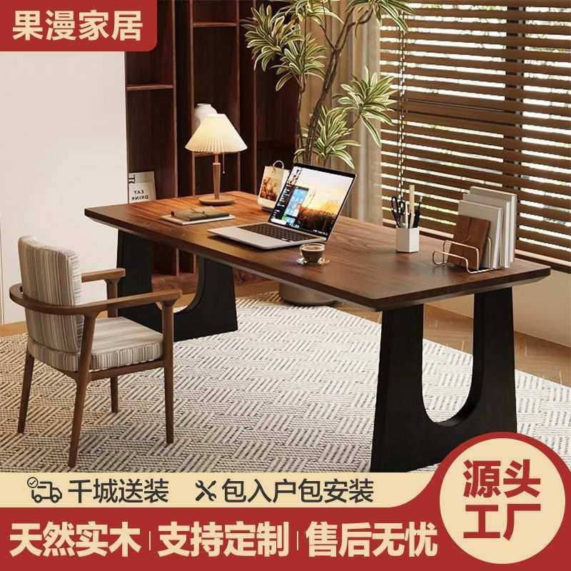 果漫中式松木大长桌实木桌客厅茶桌书房书桌办公室办公桌新款