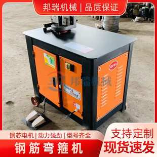全自动数控弯曲机 小型圆钢螺纹钢弯筋机圆钢折弯机钢筋弯箍机