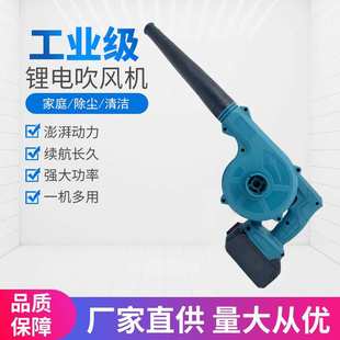 吸吹树叶灰尘家用鼓风机吹风机 工业级无线锂电池吸吹两用吹风机