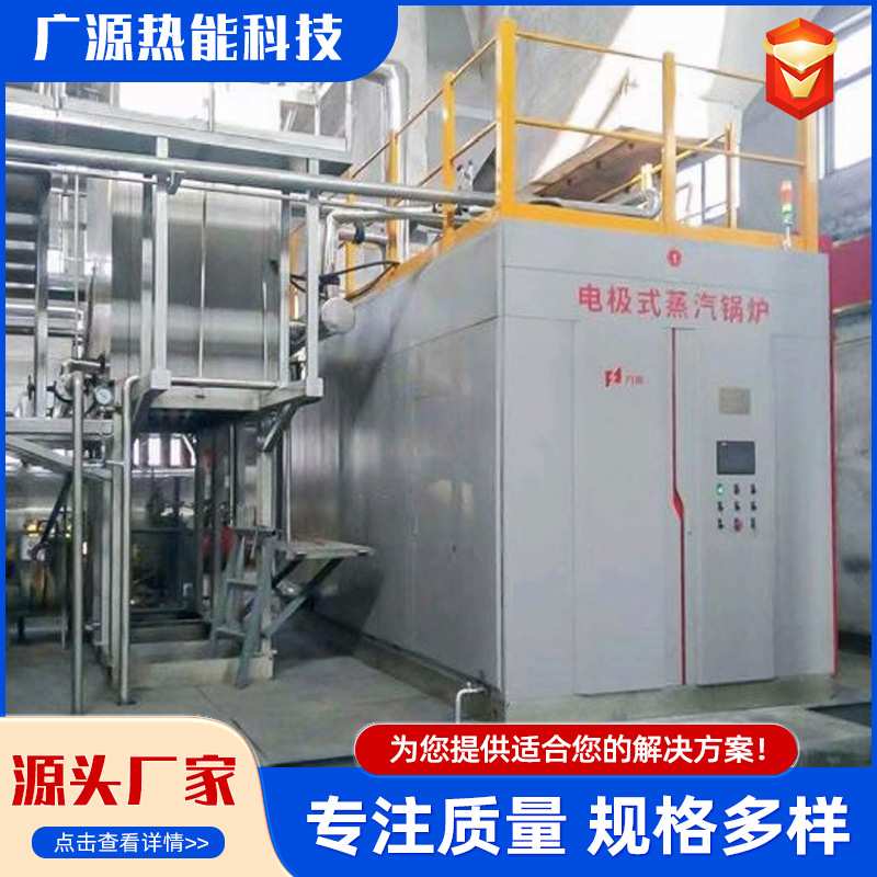 大型电真空热水锅炉 澡堂洗浴供暖电相变锅炉 工业大功率电锅炉