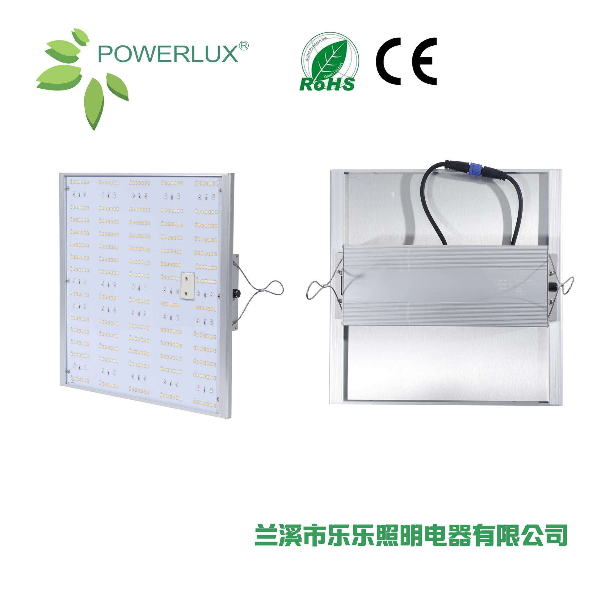 75W/150W/240W/320W量子版LED植物照明灯，植物补光灯