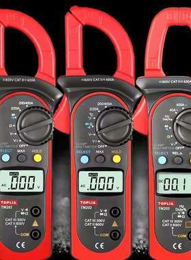 优利德拓利亚TM201/TM203/TM202高精度钳形表数字电流钳表交直流