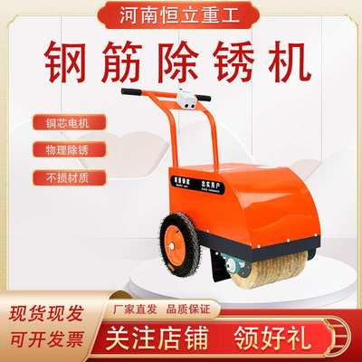 工地钢筋除锈机打磨翻新彩钢瓦方管螺纹抛光机台式不锈钢除锈神器