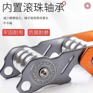 坎乐折叠护绳器绳索保护器攀岩高空作业护绳架墙角转角防磨护绳套