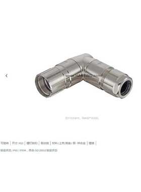 HARTING浩亭09156000604 M23 上壳 EMC版 可旋转 螺钉锁扣 侧出线