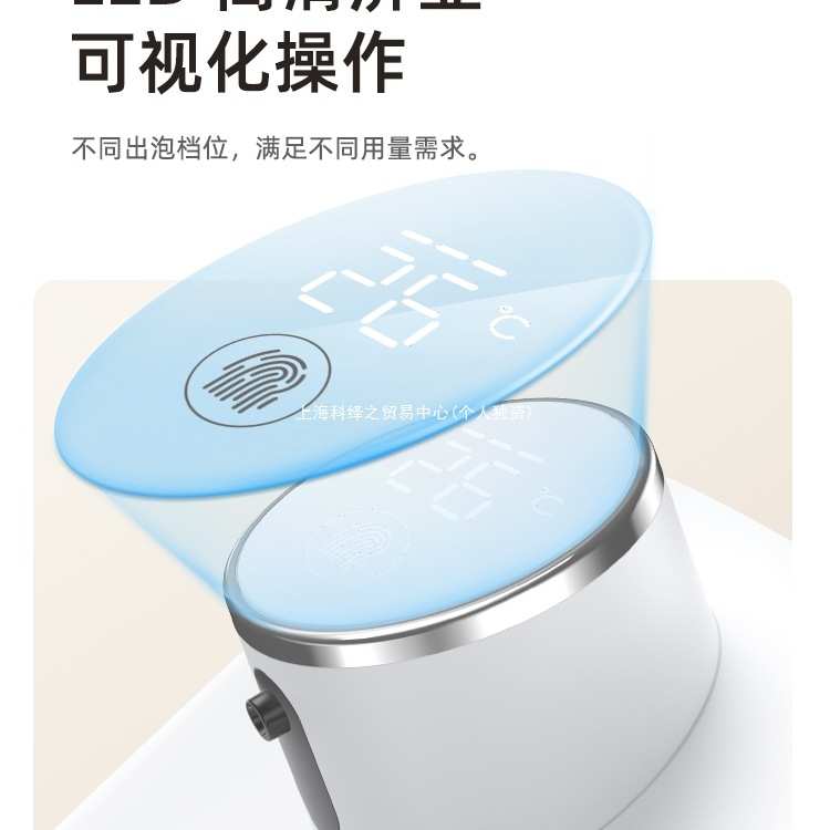 商用家用自动洗手液机智能感应泡沫洗手机壁挂式电动皂液器家用泡
