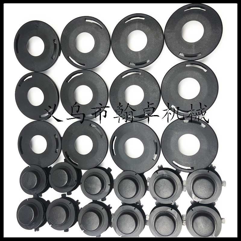 25-2打草头 上盖 绕线轮FS90 110 120 55割草机配件