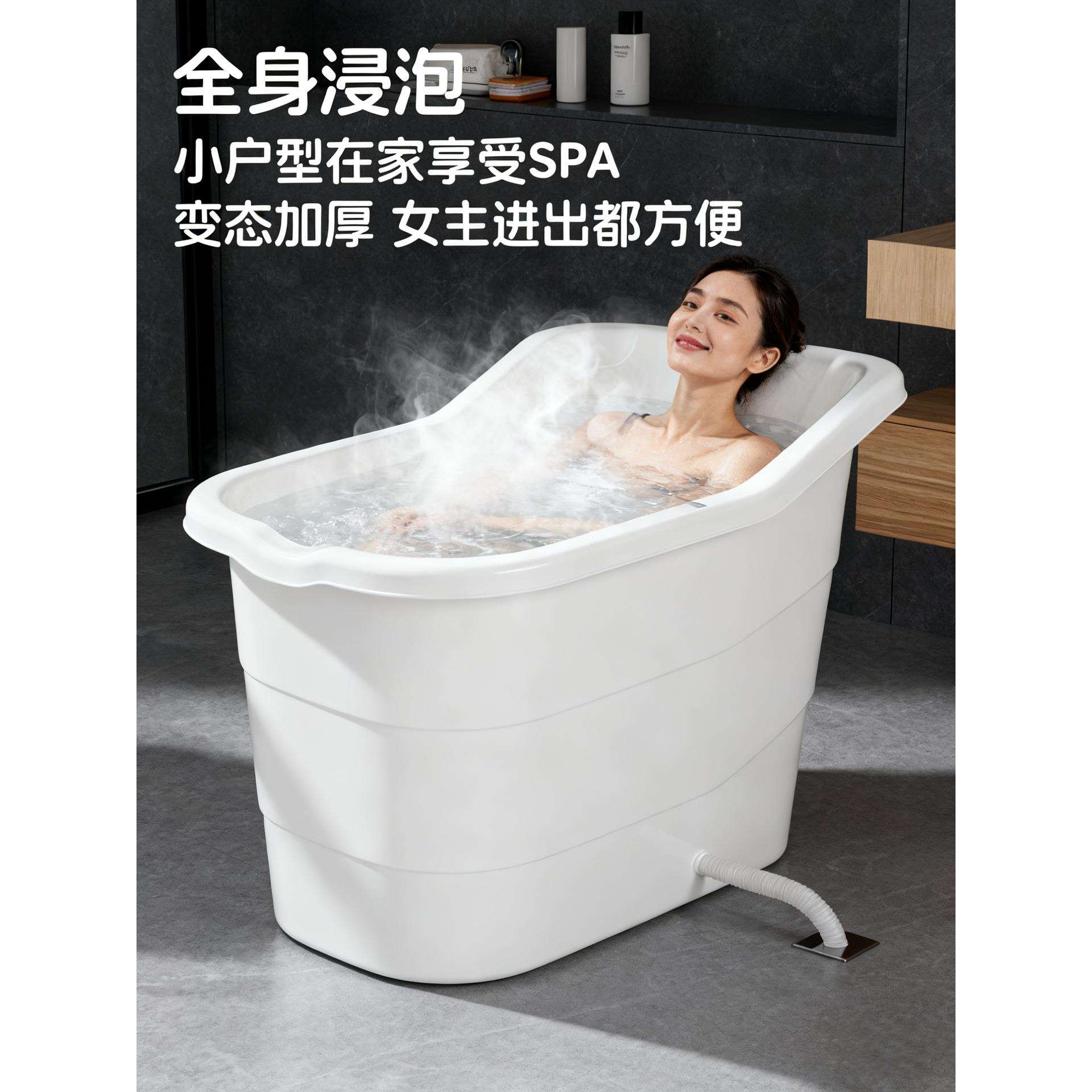 大人泡澡桶成人洗澡桶可坐塑料沐浴桶家庭泡澡浴桶浴缸洗澡盆