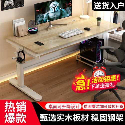 实木电脑桌台式办公桌长条桌子简易书桌学生家用卧室电竞桌工作台