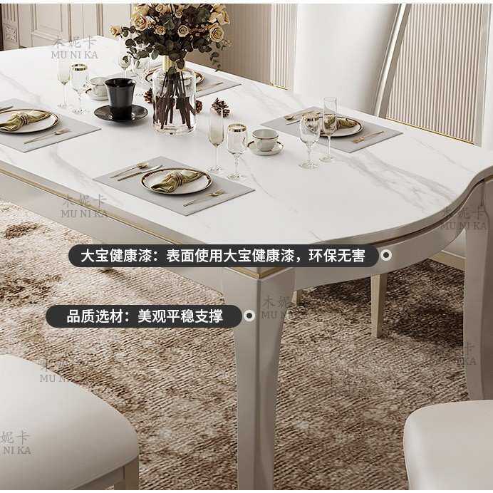 法式轻奢后现代美式餐桌椅组合岩板家用方形餐桌实木组合意式餐厅