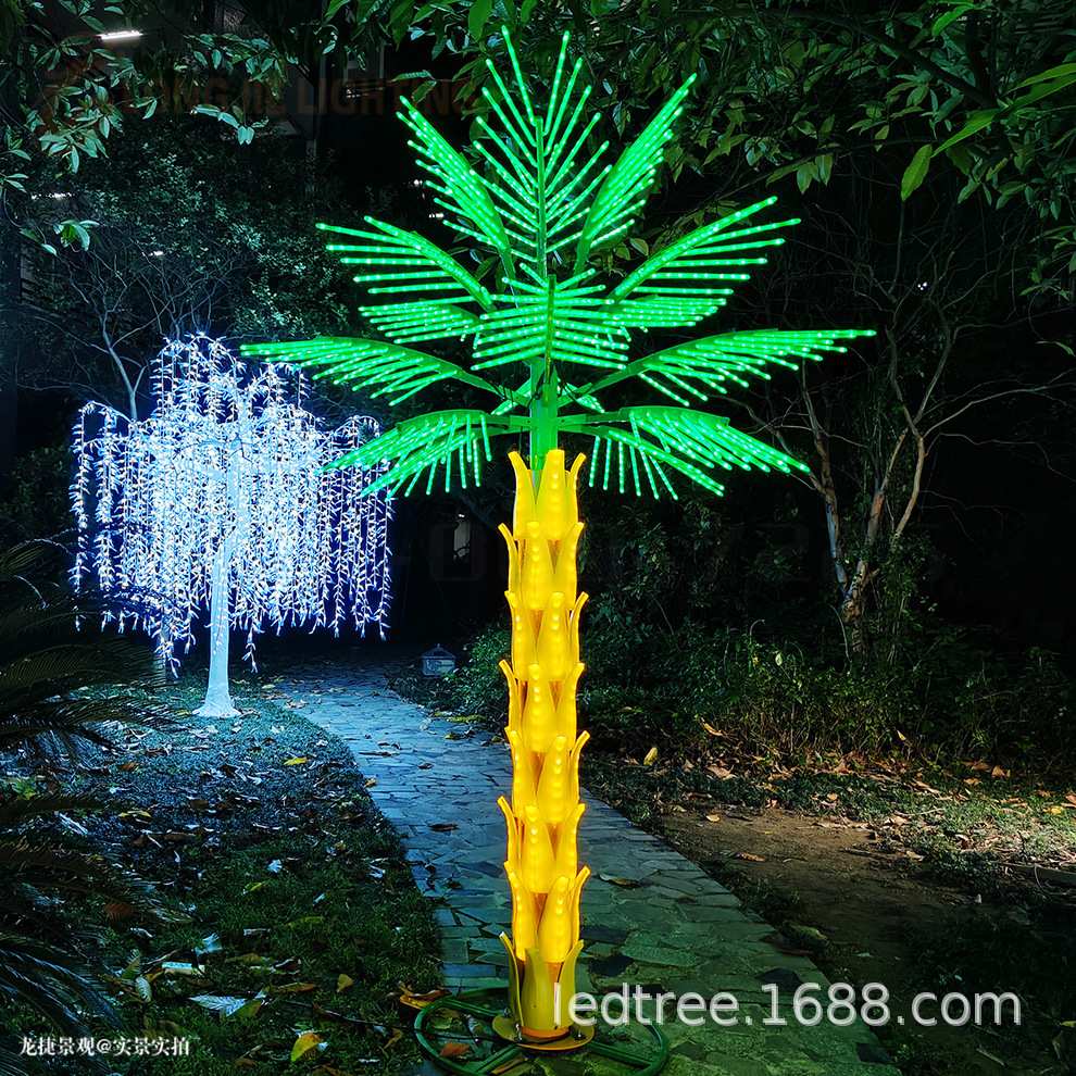 高3米 宽2米16片叶LED油棕树灯 椰子树灯 创意景观装饰树灯