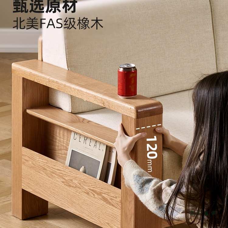 原始原素实木沙发新中式储物客厅家具北欧简约橡木转角沙发A5062