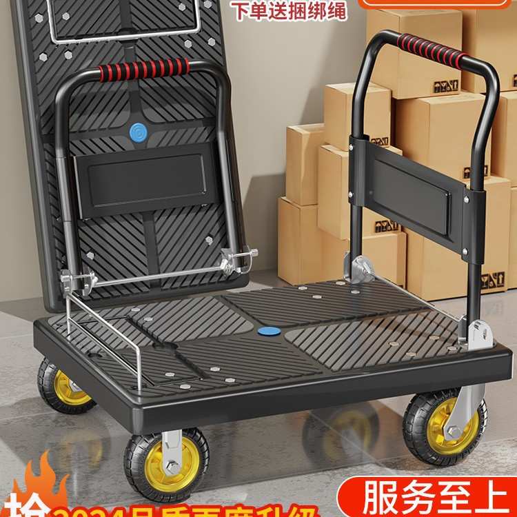新款小推车拉货拖车折叠轻便携手拉车搬运平板车家用取快递手推车