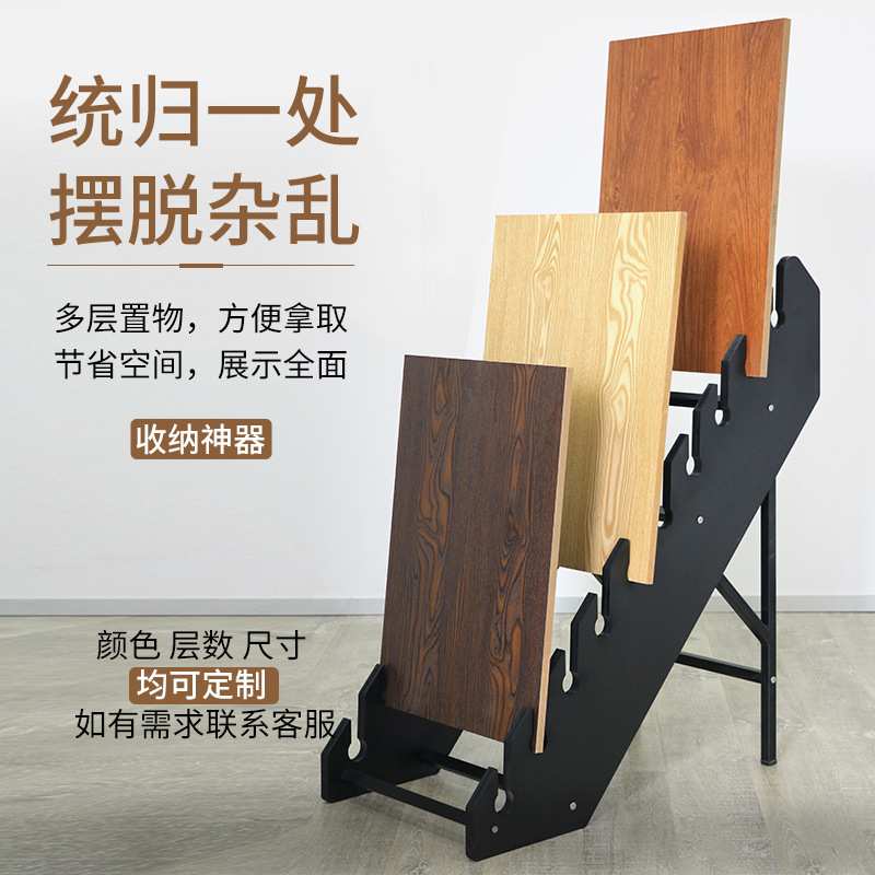石材岩板色卡小样台面展览架色板地板大理石石英石样品桌面展示架