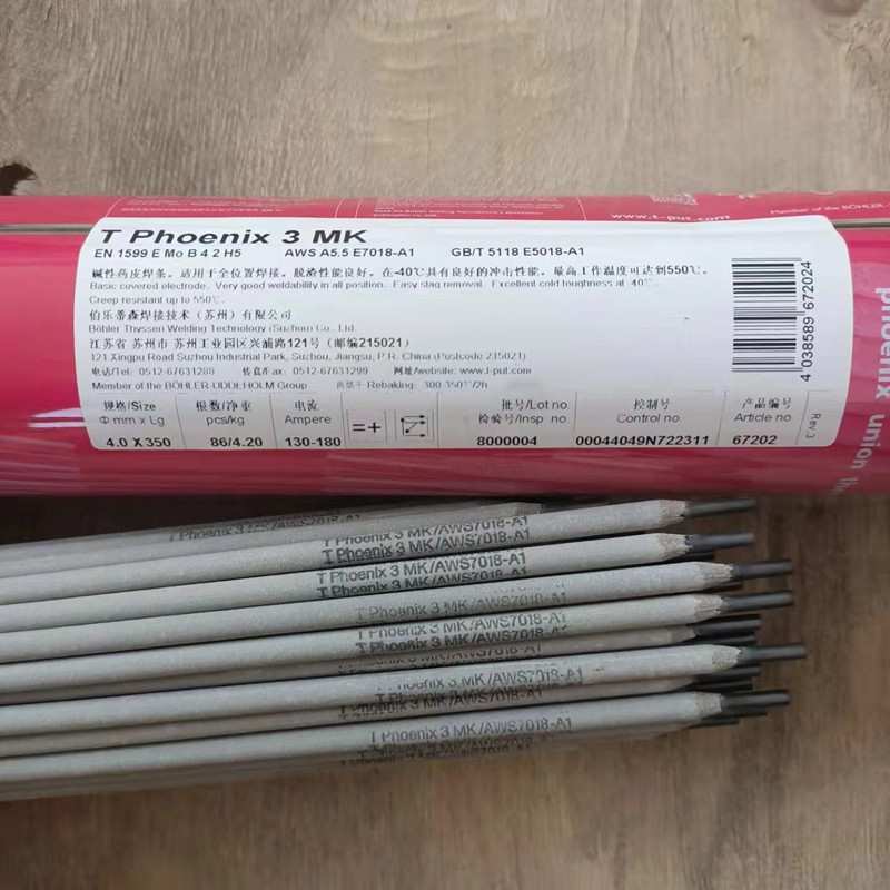 奥地利伯乐Phoenix SH Schwarz 9 V焊条P91管道焊条