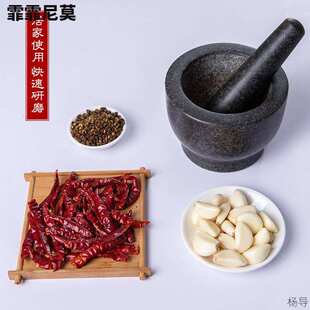 手工青石大号石臼捣糍粑捣蒜器擂钵蒜臼子石窝子天然石头捣蒜罐儿