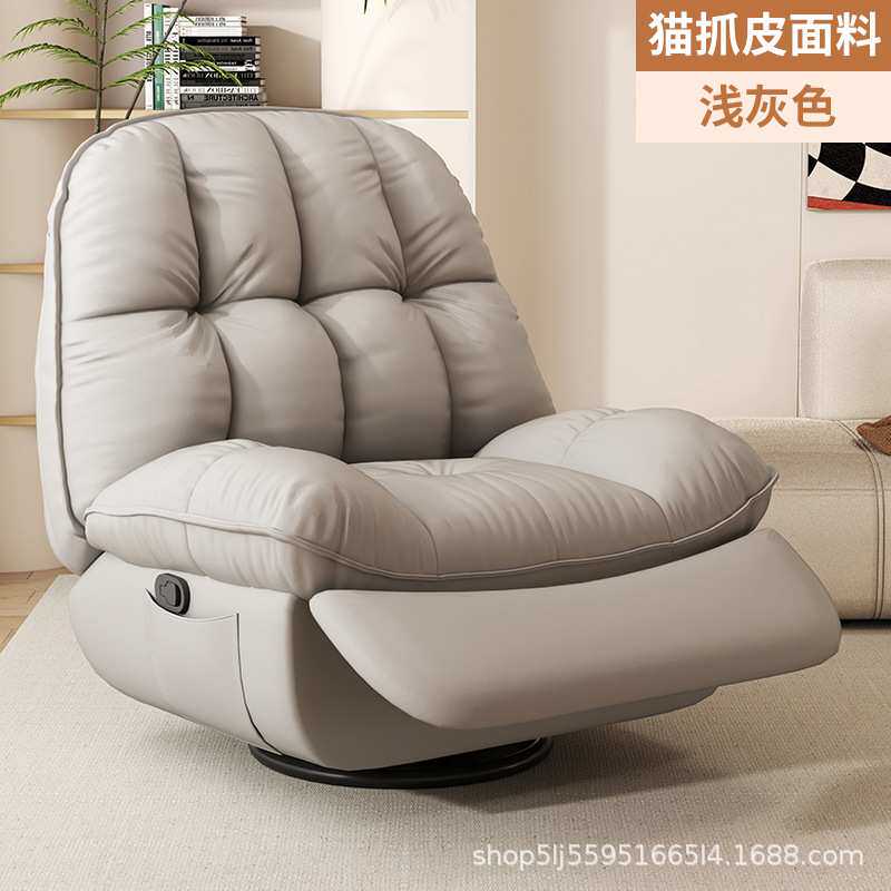 头等太空舱沙发客厅阳台网红多功能电动可躺旋转懒人休闲沙发摇椅