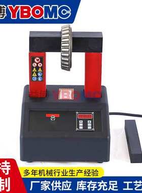 益博RA-1-2-3-4-6-7-8-11-12全自动智能微电脑自控轴承加热器