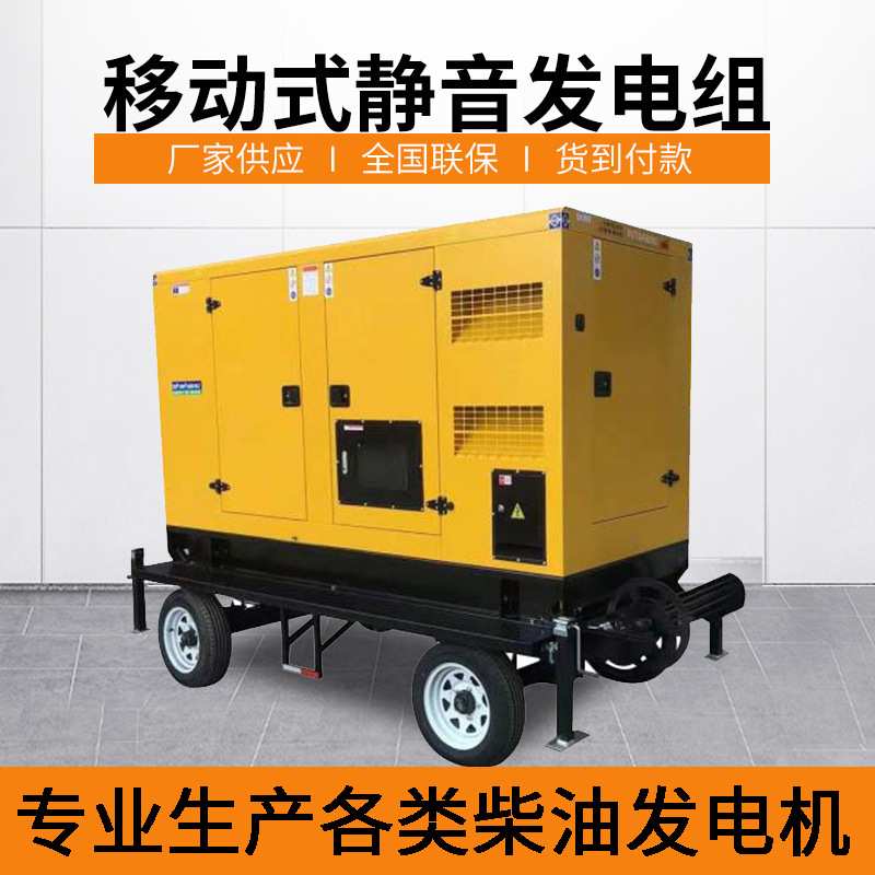 厂家供应玉柴600kw柴油发电机组工业大功率工地备用电源