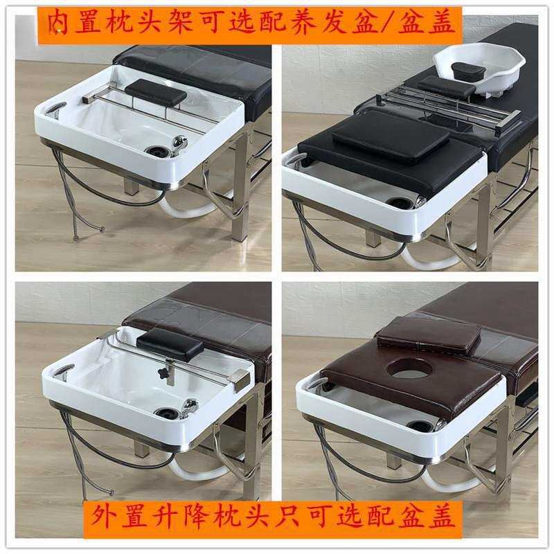 泰式洗头床蒸汽机蒸汽罩头疗床配件养发盆按摩板盆盖板枕头板