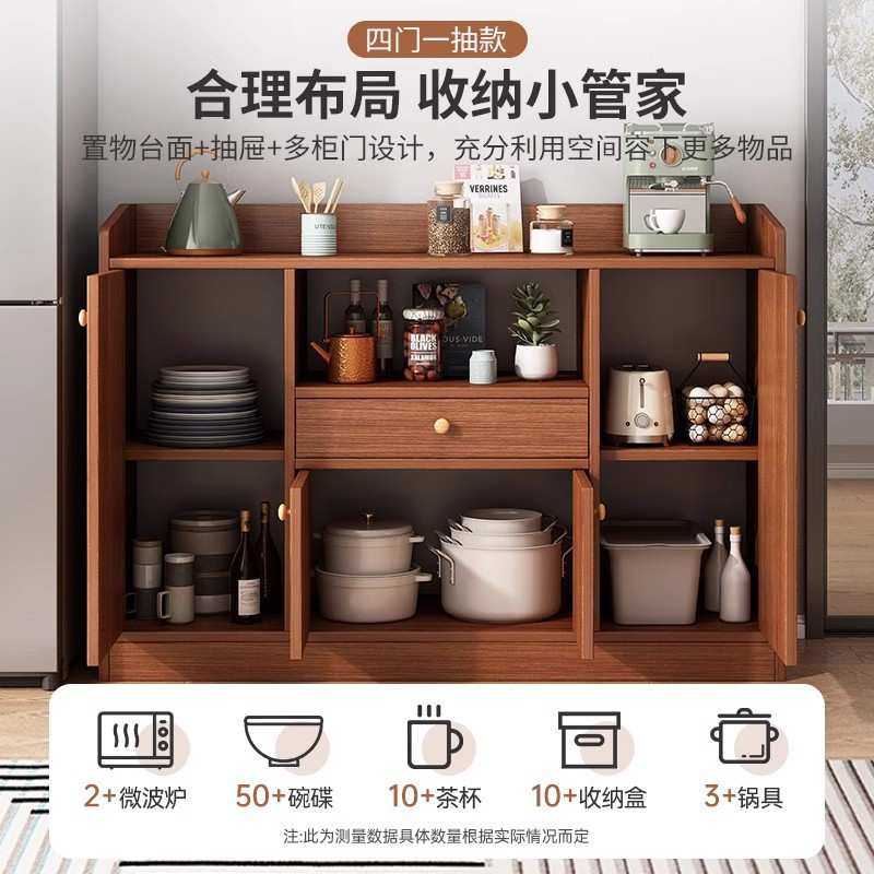 储物柜大容量收纳柜家用餐边柜靠墙一体置物柜客厅茶水柜厨房橱柜,基础建材,亚克力板,淘宝优惠券,粉丝福利购,淘宝优惠卷