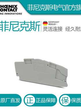 菲尼克斯端板D-PTME 6/1P-3212307