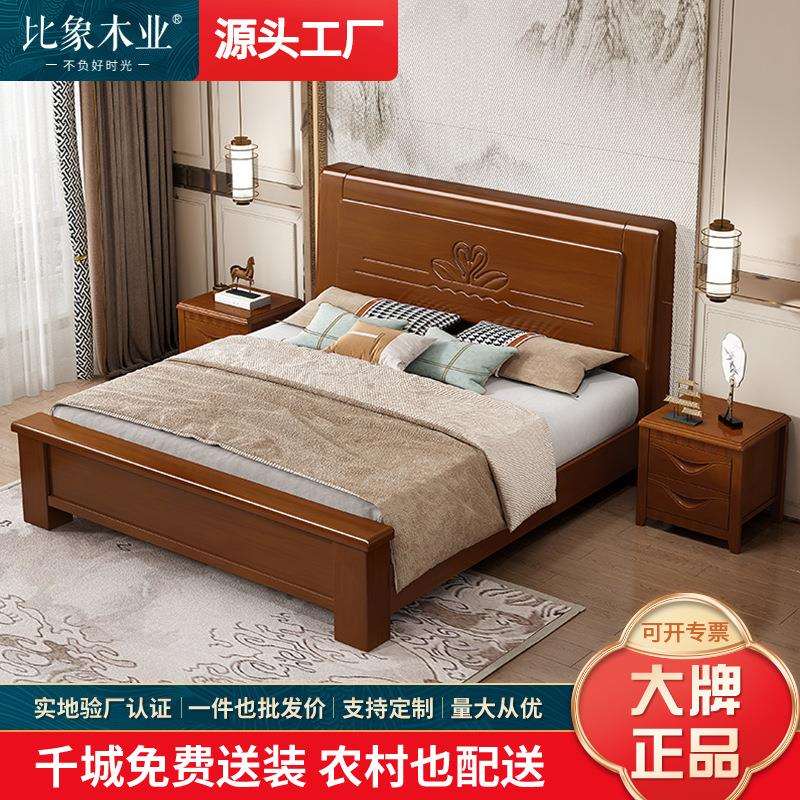中式胡桃色加厚实木床现代简约1.8M主卧2米x2米2大床双人床储物床
