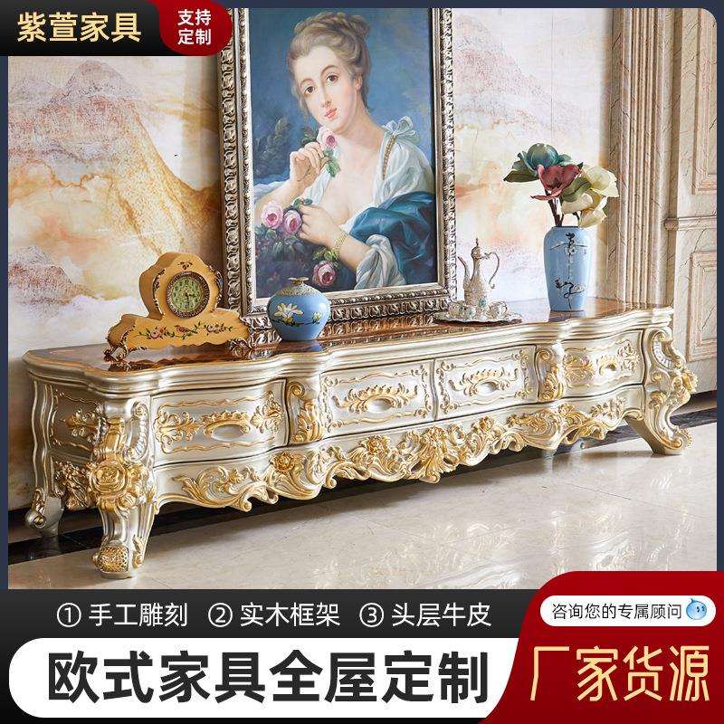 欧式电视柜茶几组合全实木雕刻框架香槟色金箔高端别墅客厅家具