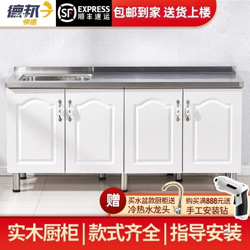 厨房小橱柜放碗柜简易不锈钢一体橱柜移动灶台柜经济型家用租房用