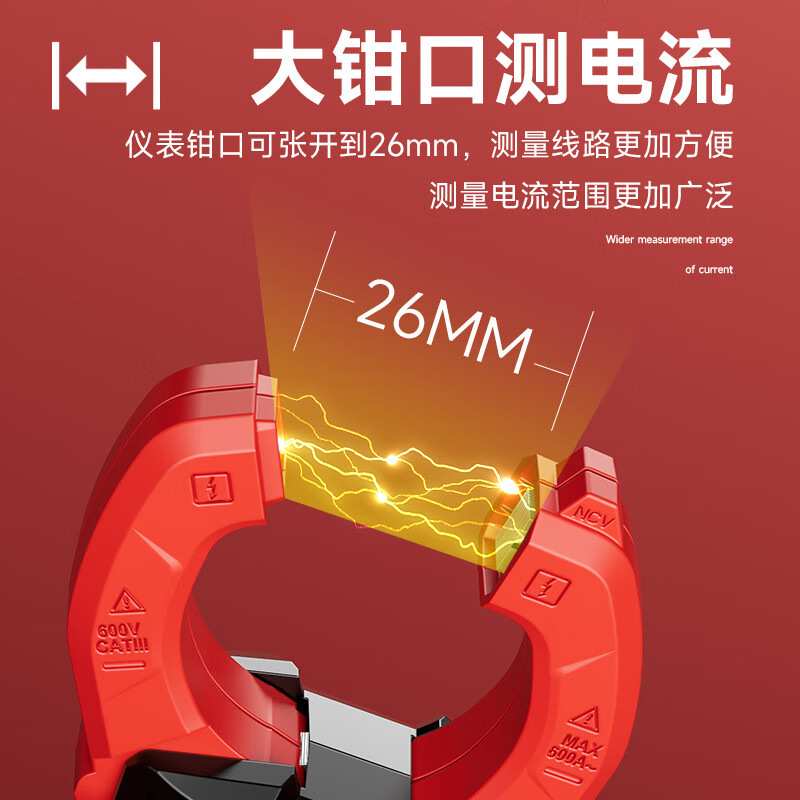 优仪高高精度钳形表多功能交流钳型电流表电工维修钳表数字万用表