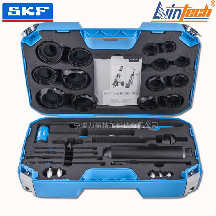 SKF斯凯孚TMMK10-35轴承拆装组合工具套件TMMK20-50瑞典原装进口
