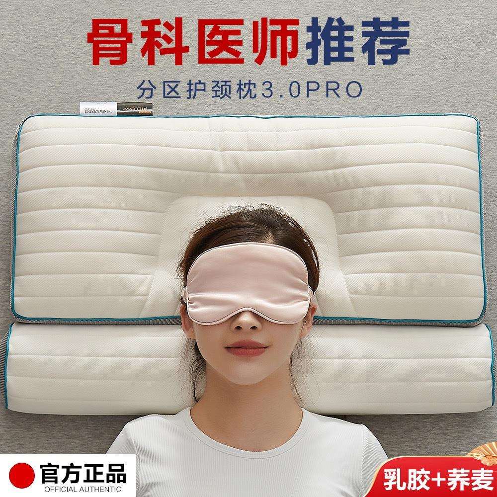 枕头枕芯圆柱颈椎反牵引乳胶荞麦枕头护颈椎助睡眠家用枕芯一对装